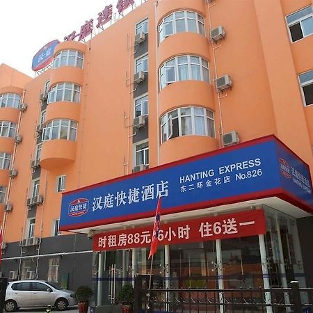 Hanting Hotel Xi'An Npu 2Nd Branch Buitenkant foto