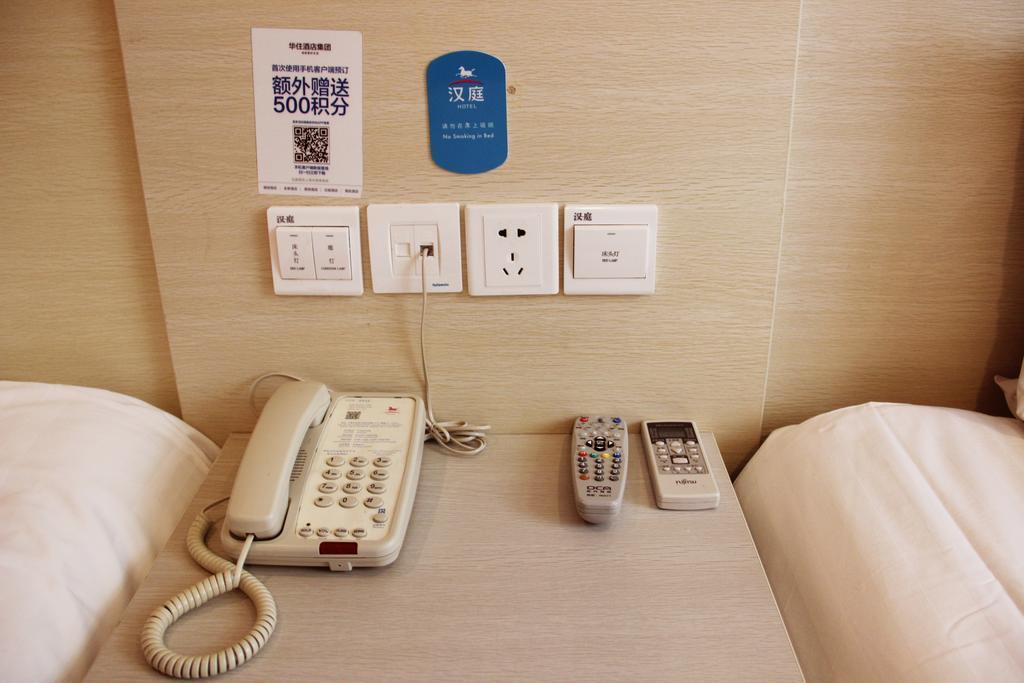 Hanting Hotel Xi'An Npu 2Nd Branch Kamer foto