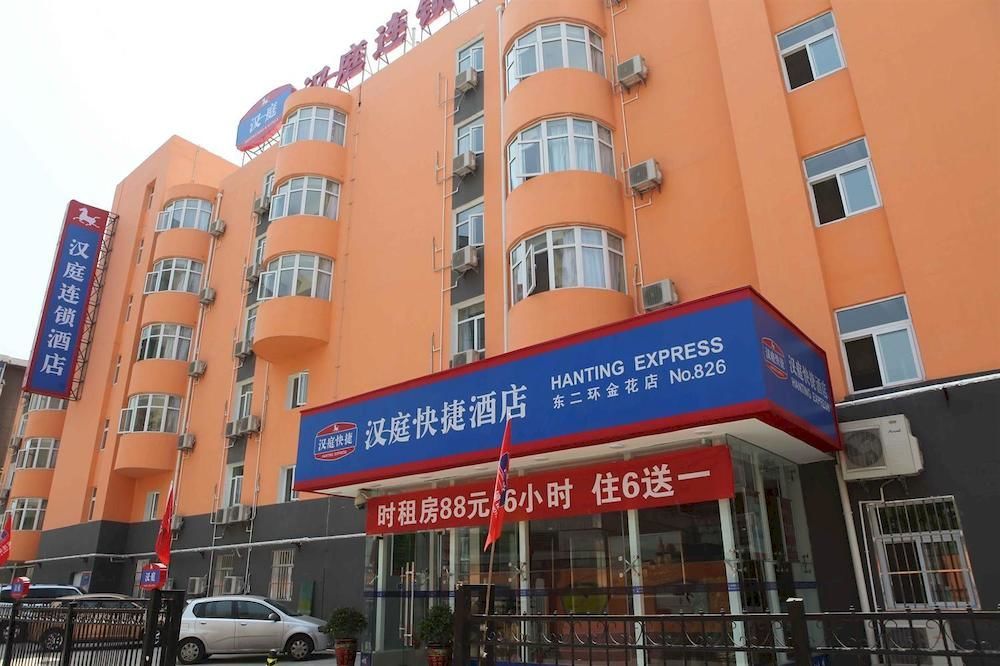 Hanting Hotel Xi'An Npu 2Nd Branch Buitenkant foto