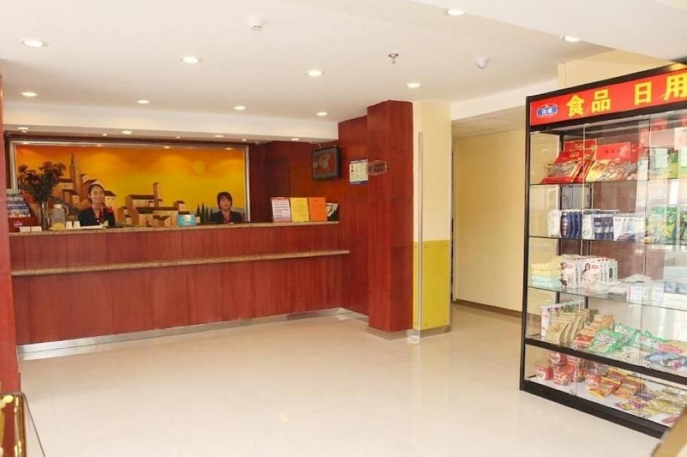 Hanting Hotel Xi'An Npu 2Nd Branch Buitenkant foto